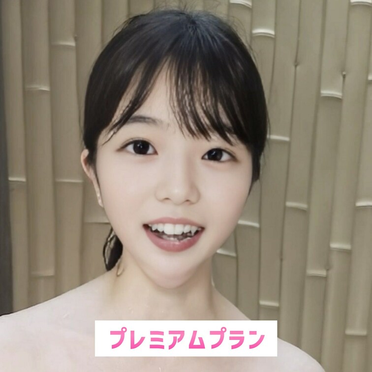 清楚見えて実は、、//
