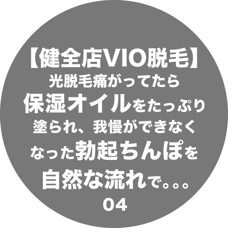 本編はコチラ
https://myfans.jp/posts/26fe2a07-3f71-4c18-8448-cedd