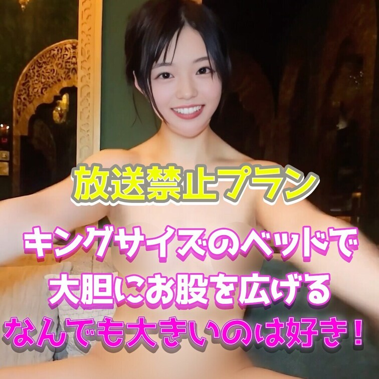 大きいのはいいですね♡