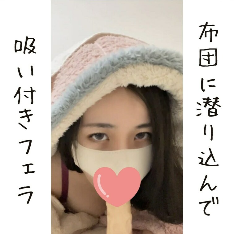 期限切れたから単品用に再投稿💫

いいねがモチベ🌟コメント文に迷ったら「💖」って書いて♡

✩ ⋆ ┄ ⋆ ✩ 
