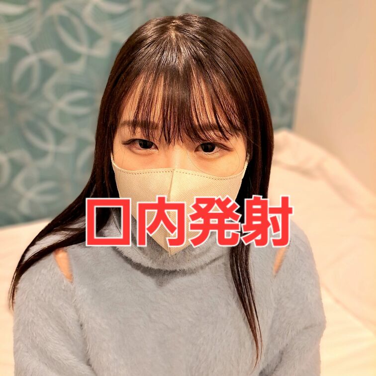 ナマフェラ03人見知り美人家庭教師女子大生とホテルで待ち合わせ入室後即フェラスタート！
口内発射はしない約束で会いまし