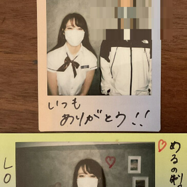 おはようございます
昨日撮影会来てくださった
ファンの方々ありがとうございました😊
お一人の方からはコスチ
