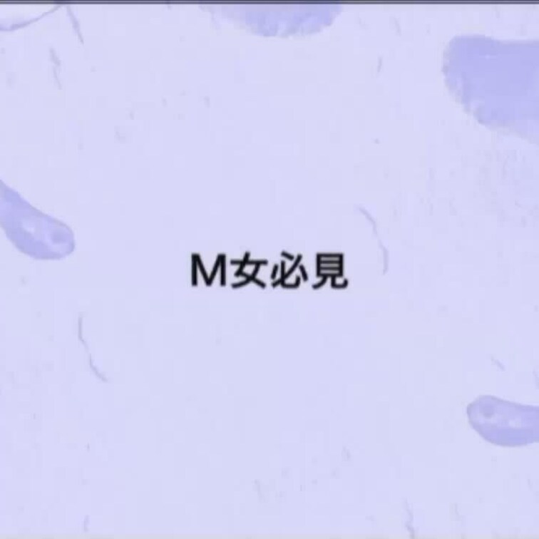 【M女必見】完全に動けないように手足を固定し、激しくないピストンマシーンで、徐々に潮吹きまくってからの、○○○め喉奥ガチ