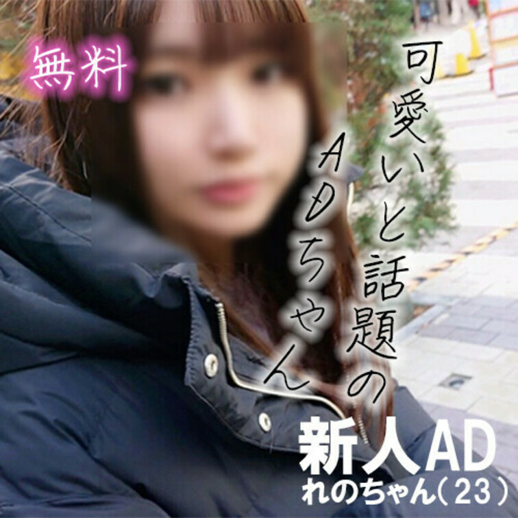 出演女優がドタキャン→リハーサルのみの代役として撮影されたデータです。すごいのが残ってました。

本編はこちらから↓