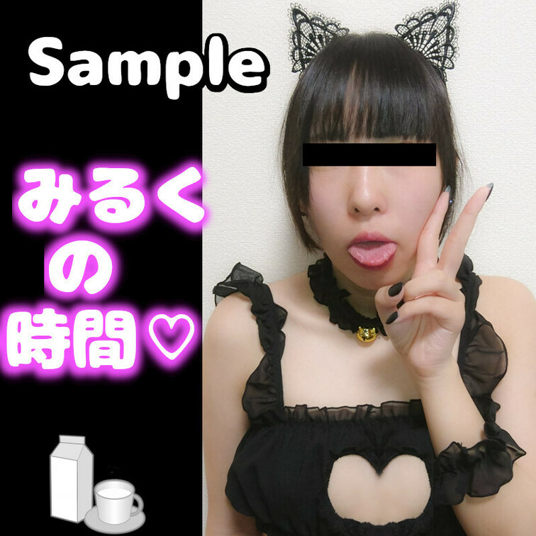 本編はここで見れます：https://myfans.jp/posts/426937b5-934a-4524-8b4e-5