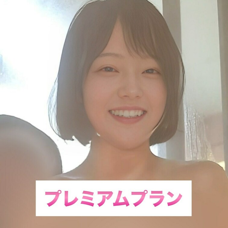 私のクリだよ♡