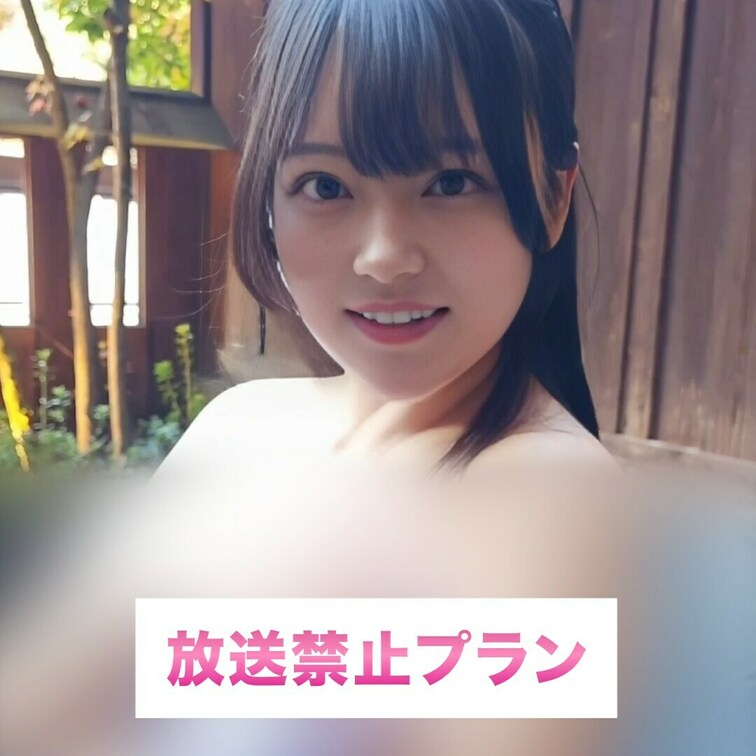 とっても気持ちいいお湯加減♡