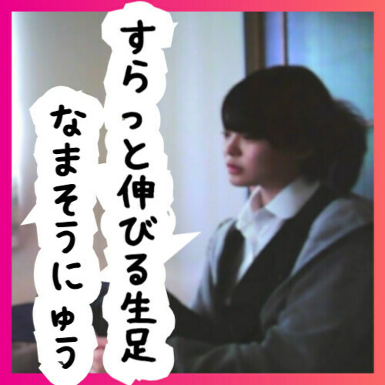 No41 はるかちゃん④ THE FINAL

こんにちは。

日々お宝発掘に奔走しております。

主にアプ