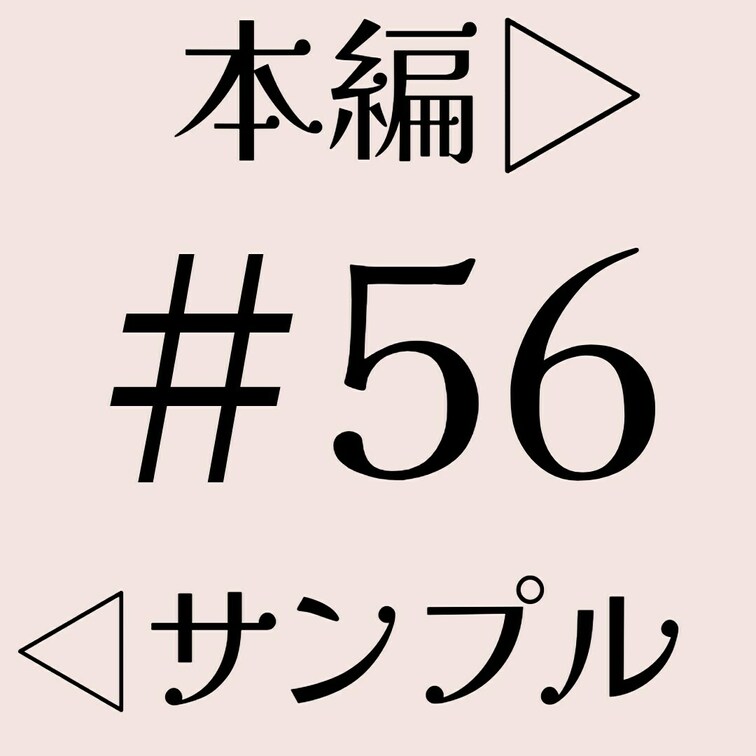本編☞https://myfans.jp/posts/3e00842c-3fd5-43c5-9a3f-6693ebff6