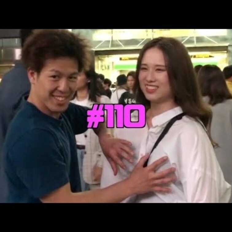 おっぱいかビンタ#110
いいねで応援お願いします🥺
