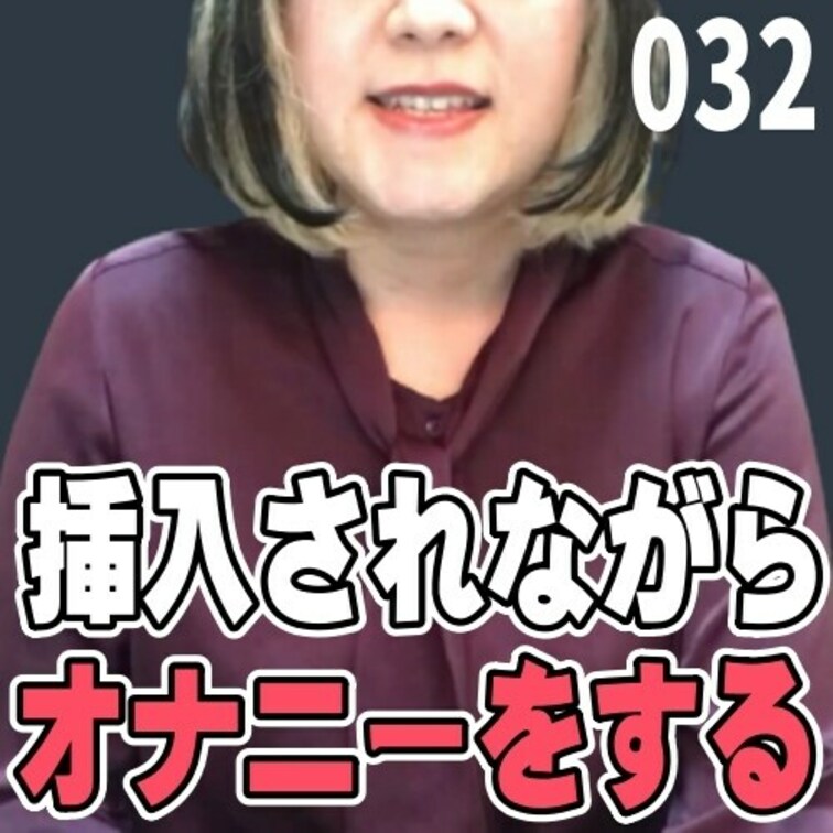 女子部屋【まいのお部屋＃032】