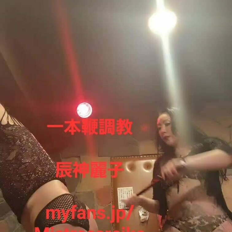 1本鞭を存分に振るいなつみに躾。厳しいわたくしを見てね❤