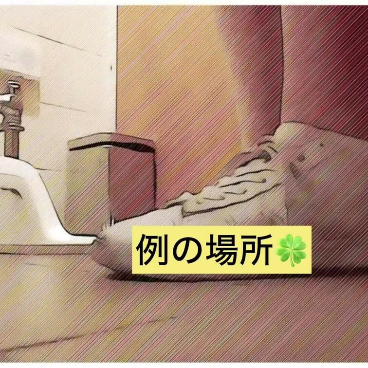 前半はサンプルなので1部だけです😅
最近当たり🎯よく例の場所に入れるのが最高です👍😊途中縦画面にしたりしてみたけども😅