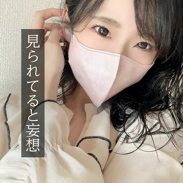 お休みですることがなかったので、色んな人に見られてるって妄想しながら・・・