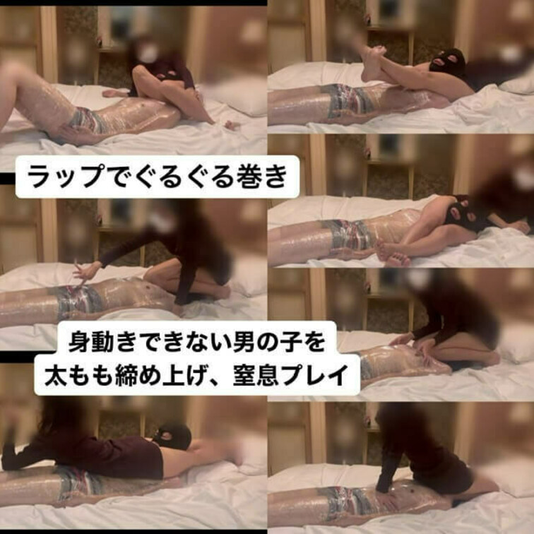 ラップでぐるぐる巻きの反抗できないm男くんを太ももで締め上げたり顔面騎乗しながら乳首やおちんちんさわるwwww
