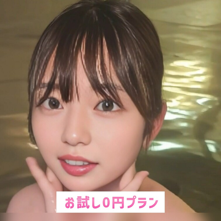 ぽかぽかすぎて汗かいちゃった…♡