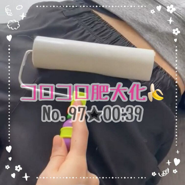 コロコロで肥大化したらしい🍌

【みみからのお願い💕】
えっちだと思ってくれた方は
動画下の♡印をポチッとしてく