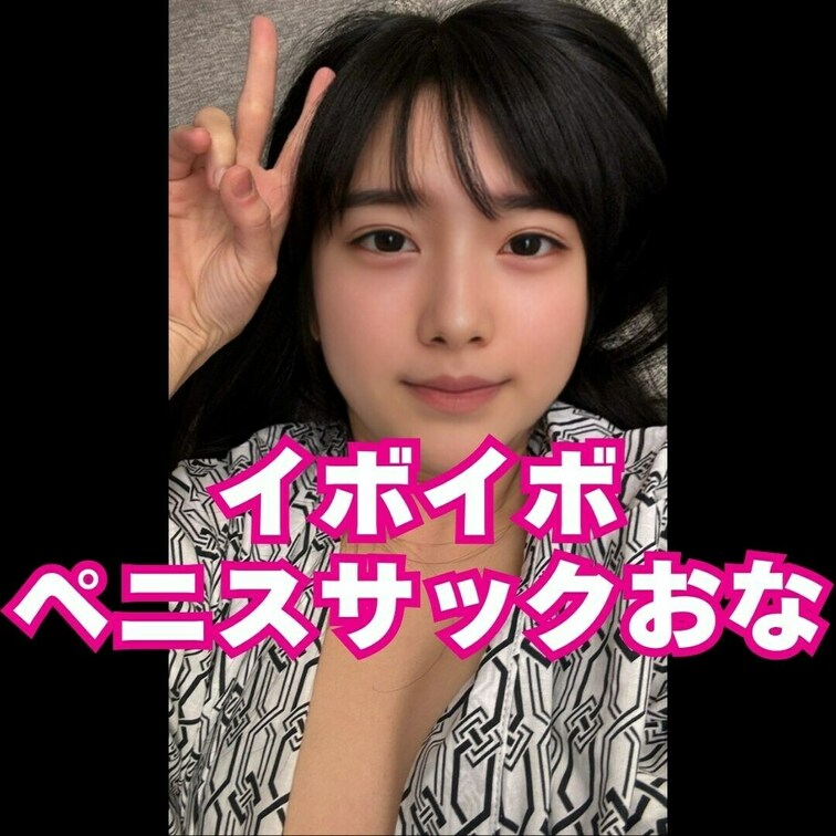 無料だよ▶︎ https://myfans.jp/posts/5b893d4e-3b83-4592-8127-dacad
