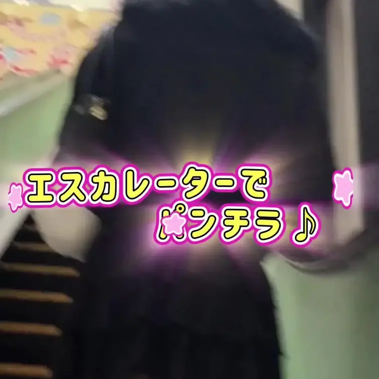 【フリー動画】お花坊のエスカレーターぱんちら🌸