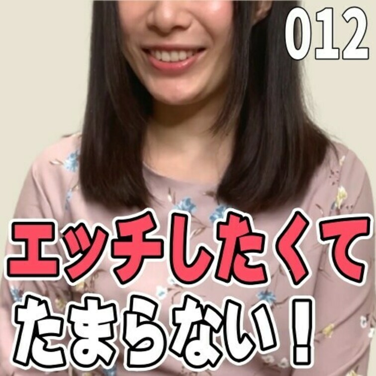 女子部屋【はるかのお部屋＃012】