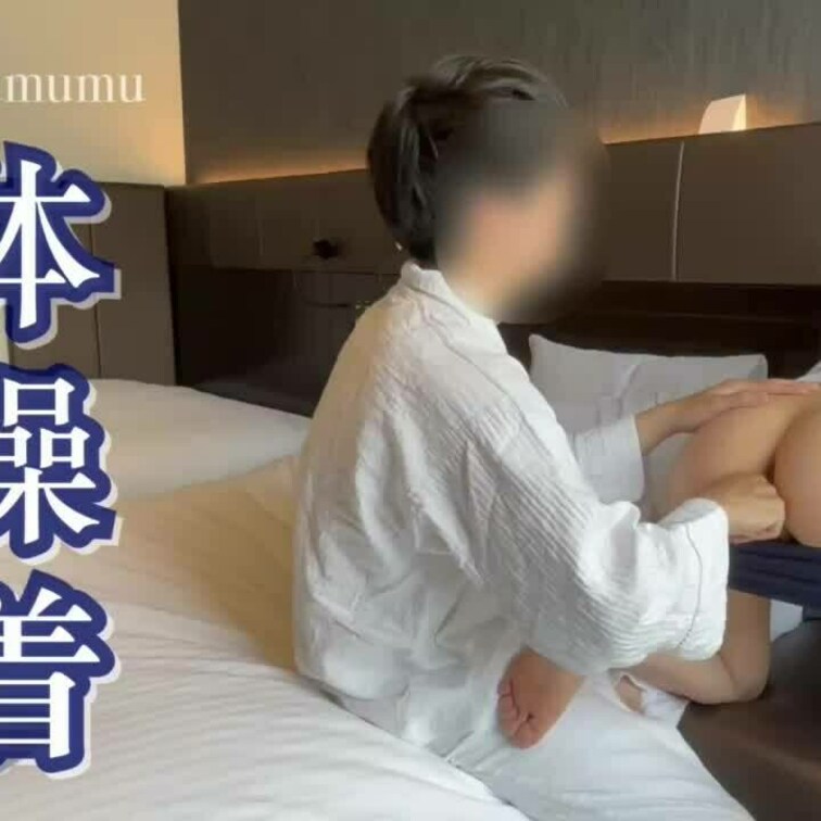 人気裏垢女子と体操服えっち！前戯編32分単品1290円！