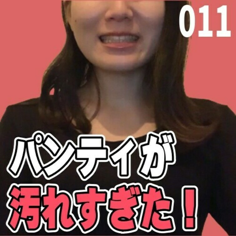 女子部屋【ゆうかのお部屋＃011】