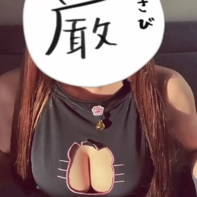 TikTokでは出すのNGになった🐱コスᐡ⸝⸝> ·̫ ‪<⸝⸝ᐡ
これからTiktokもここであげていく予定だよ〜