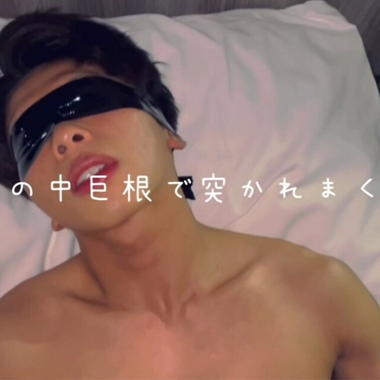 巨根イケメン男子大和さんPart2
