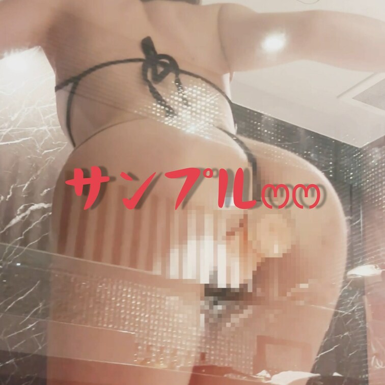 サンプルだよ❣️


本編は…

【つむぎ激推しプラン❤️‍🔥❤️‍🔥】
【つむぎ推しプラン🔥🔥】


