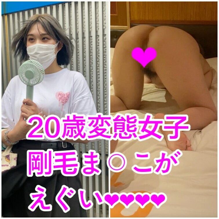 街ですれ違った20歳のコンカフェ嬢にプライベート街角インタビューしてきました😏

ぜひ最後まで見て欲しいのですが、イ