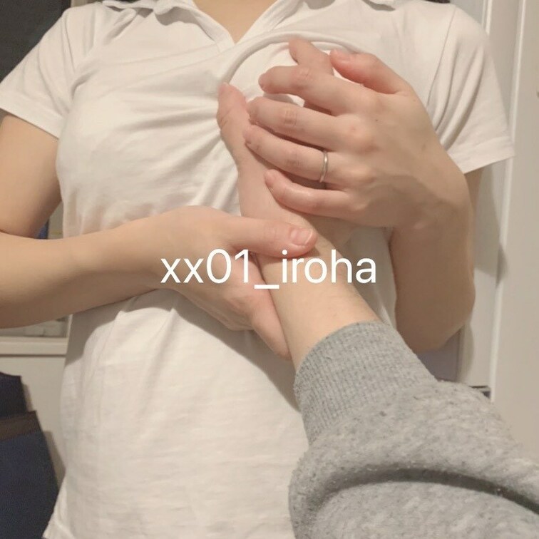 触る？