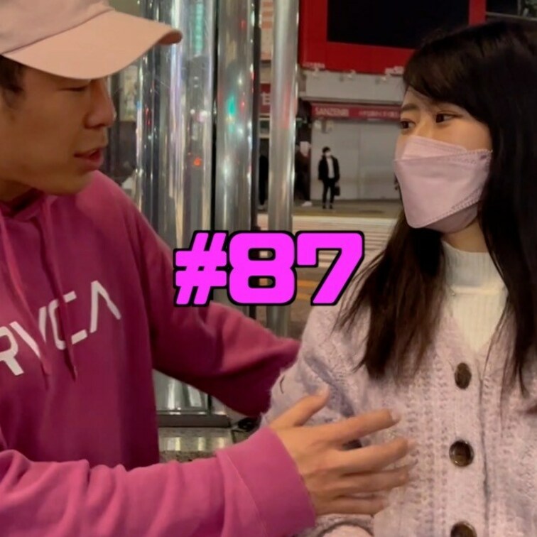 おっぱいかビンタ#87