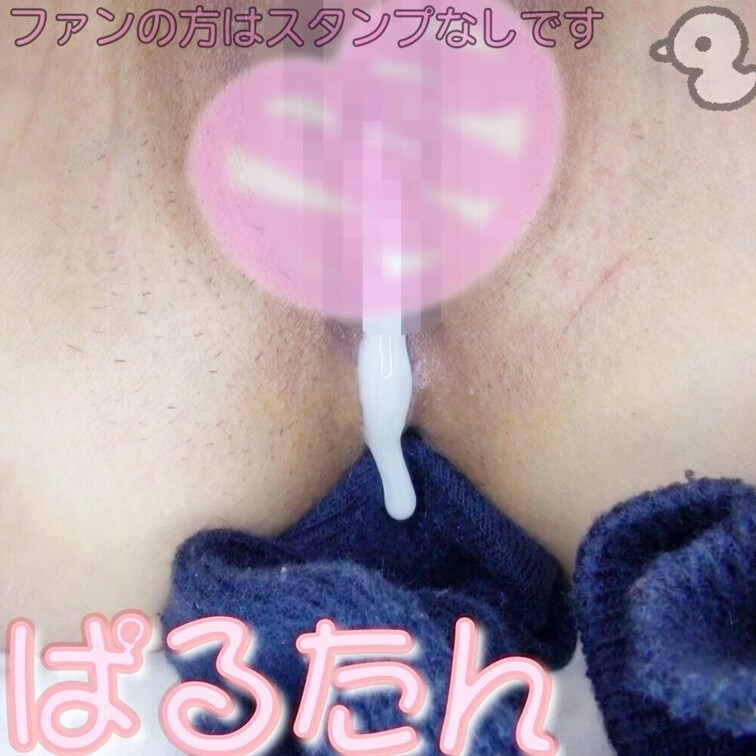ご主人様のせーしを 

はるかの中に、だしていただきました


このどうがを、じゅんばんにとうこうしていくので