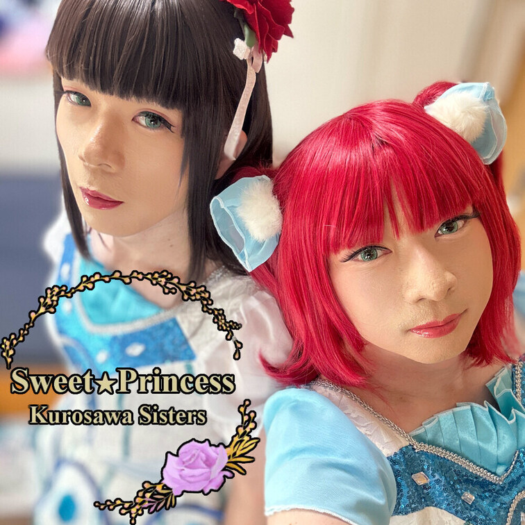 Akina Films 女装動画
Sweet Princess #13

akina＆るーの女装レズ動画です。
