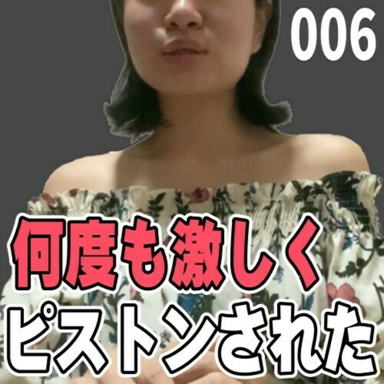 女子部屋【さきのお部屋＃006】