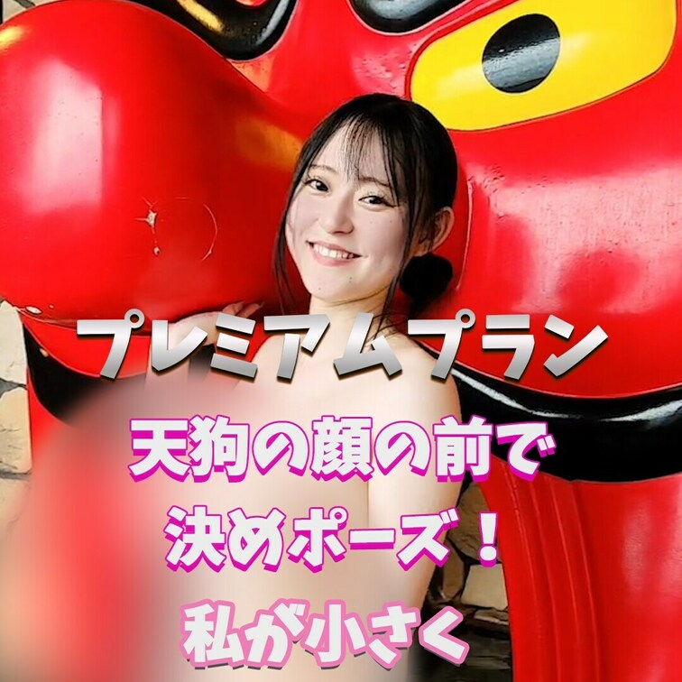 可愛く決めポ！