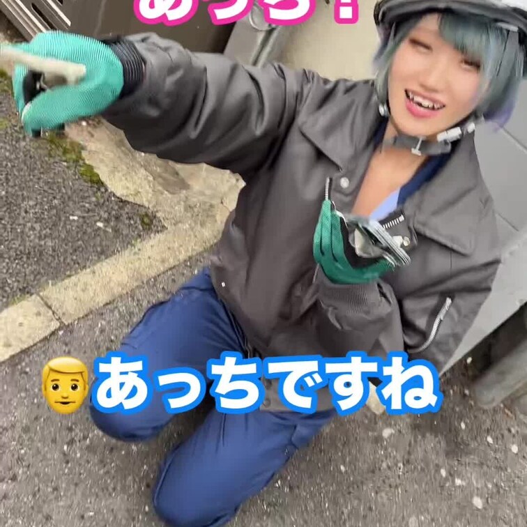 たまに、別の場所でも活動してたりして👀
気づいた人だけこっそり探してみて😚💖