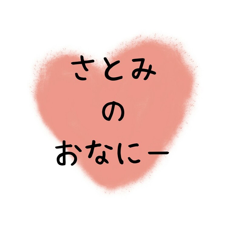 オナ動画だよ😍
