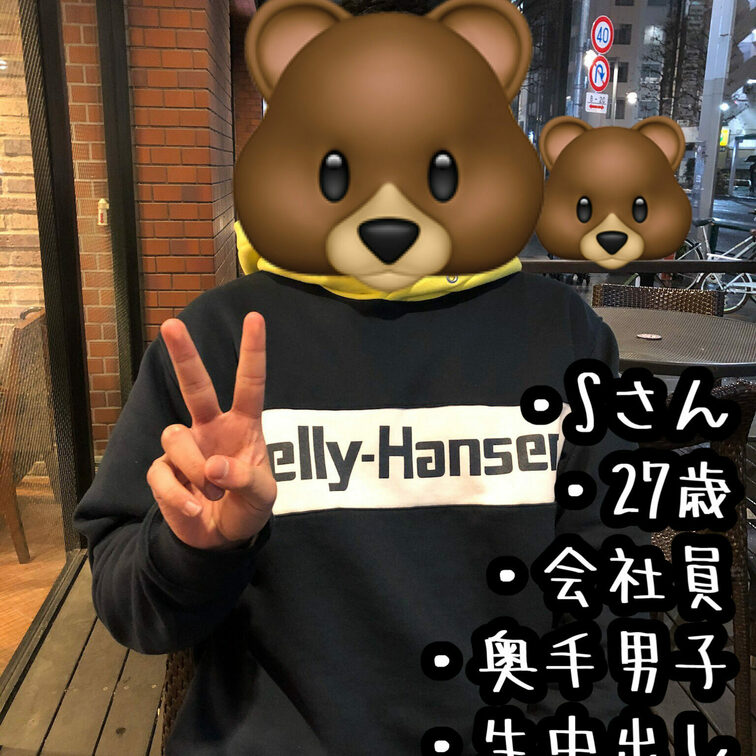 【素人男優の実績】
AV監督のクマです！
myfansでも撮影風景や撮影前後の写真を掲載していきます♪
・
今回