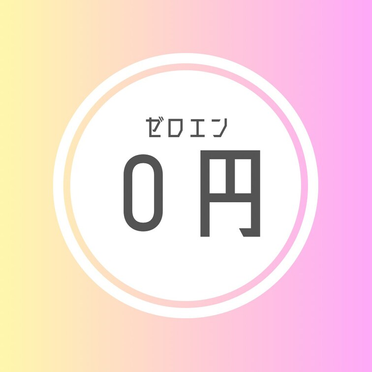 ソファーSEX動画のサンプルです❤︎︎ ˊ˗

こういう休日過ごしたいよーって人
いいねしてください💓

本編