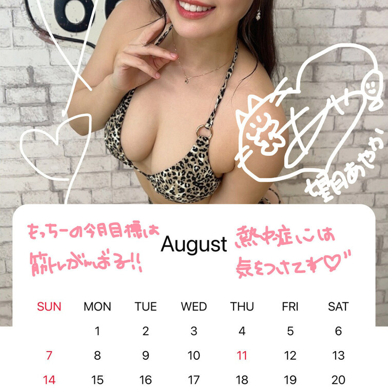 本日は公録イベントでした！
ありがとうございましたあ！

そして7月も終わり🥹
今月も沢山ありがとう！
来月も