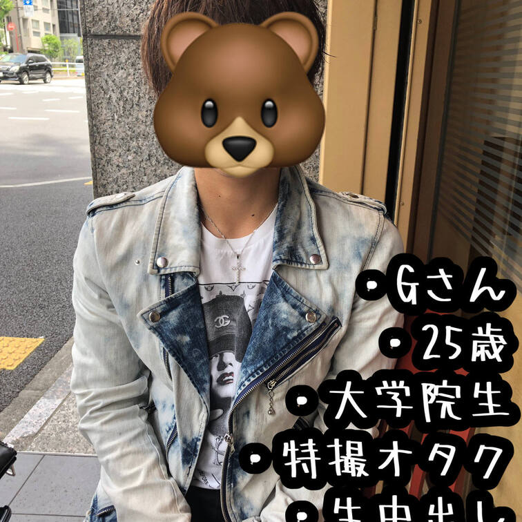 【素人男優の実績】
AV監督のクマです!
myfansでも撮影風景や撮影前後の写真を掲載していきます♪
・
今回