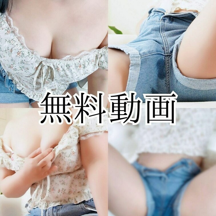 【顔出し】ジーンズ履いたまま潮⚪︎きしてびしょ濡れ。。

↓フル動画はこちら...
https://myfa