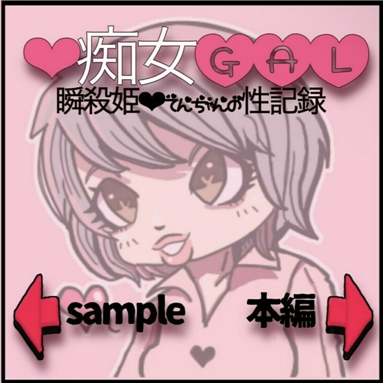 みて
