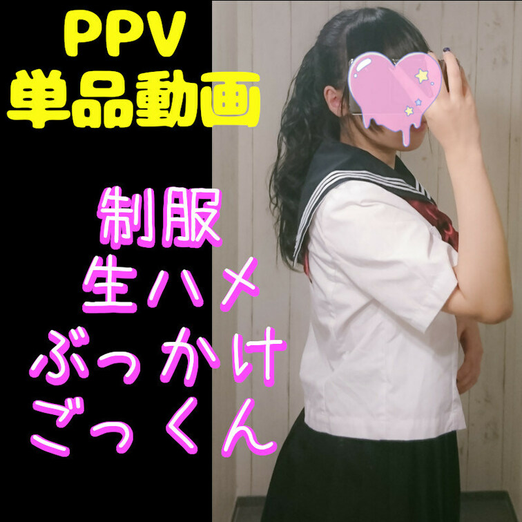 【⚡️単品動画⚡️】

になです！✨
⭐️いいね⭐️押して応援してくれると喜びます⭐️✨

📢にぃなの動画一覧