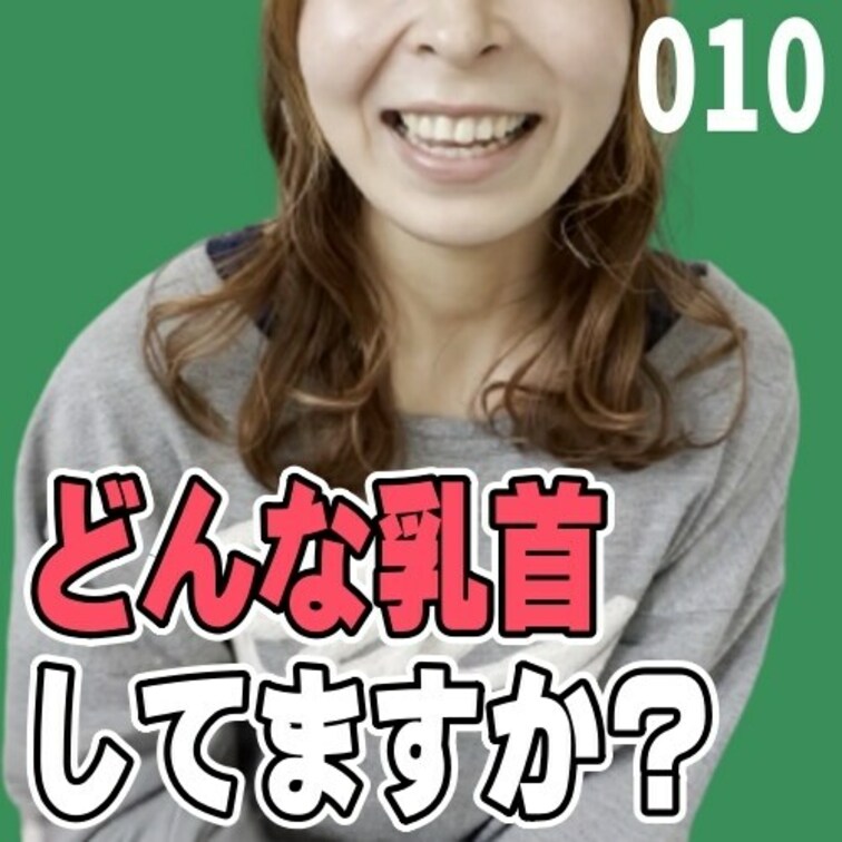 女子部屋【ゆりなのお部屋＃010】