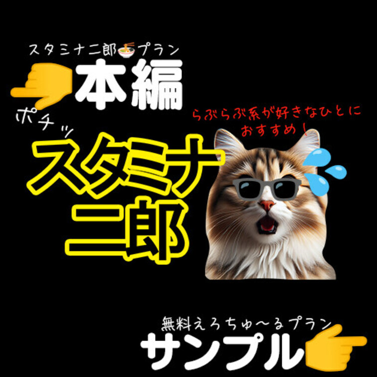 美大の学生くんがヌードモデルとハメ撮りしてきました!
🍜本編
https://myfans.jp/posts/b3b
