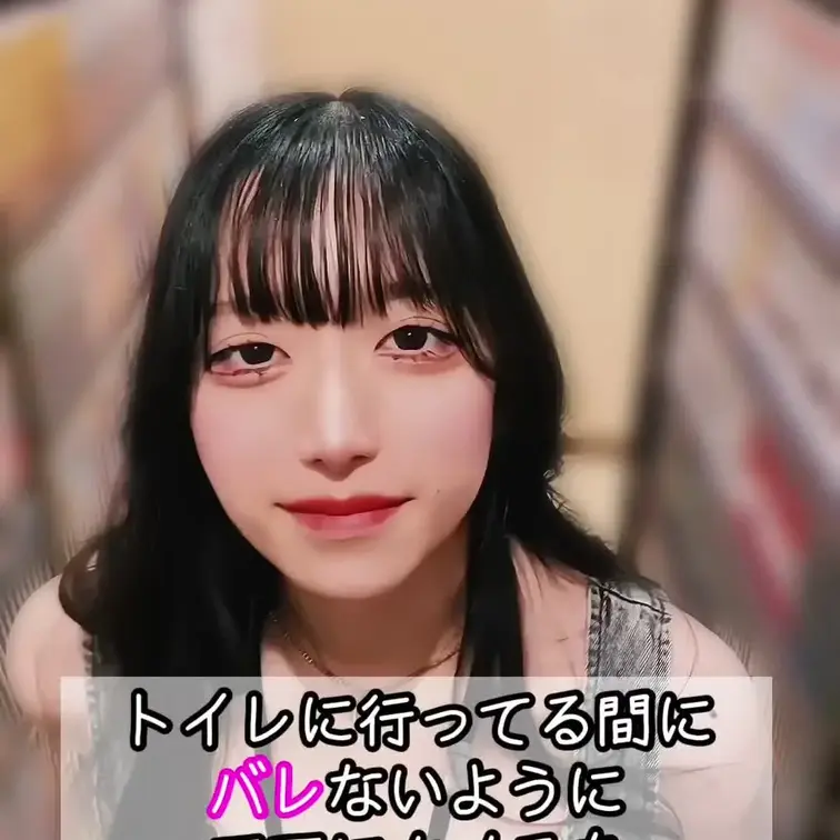 単品購入限定✨バレないように正面から撮影できたので投稿してみました。
📚**「ネカフェで見つけた素の彼女（♂）」**