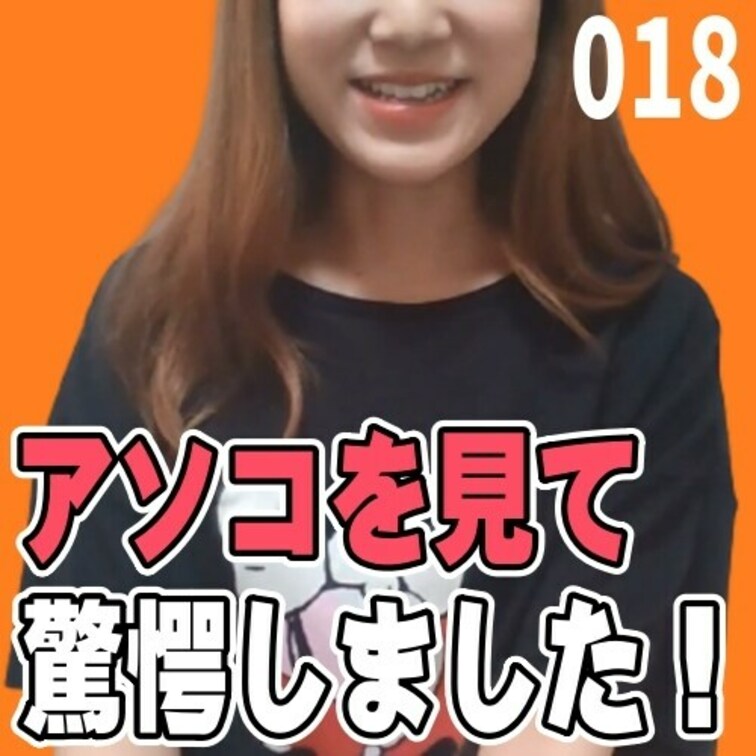 女子部屋【じゅりのお部屋＃018】