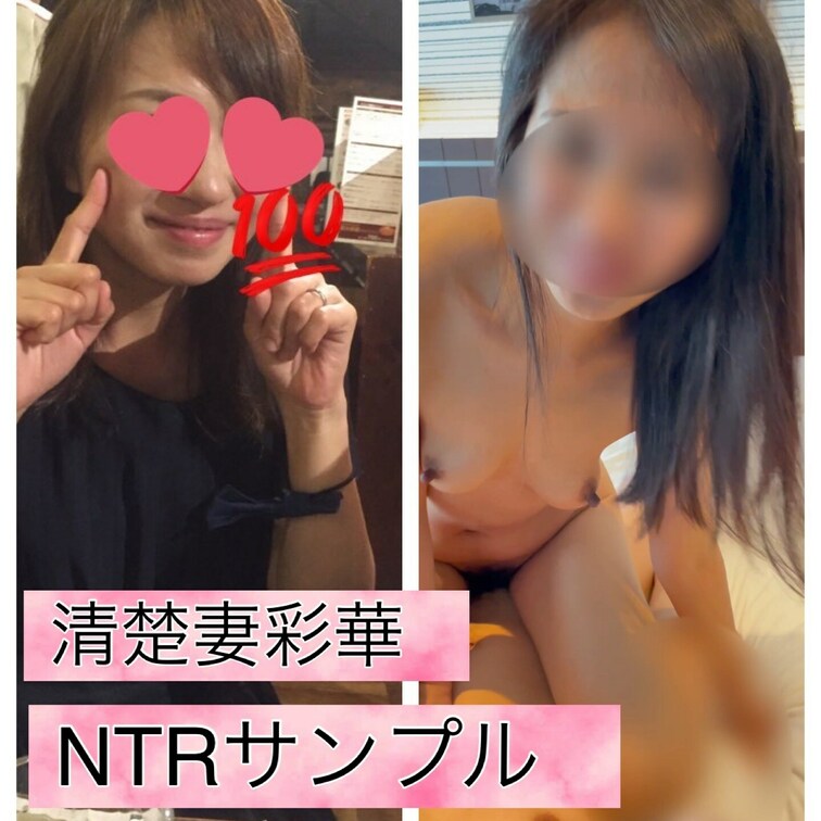 単独様には必ず妻の顔を汚して頂いております。
私的にはより妻が綺麗に見えてしまうおかしな性癖です

続きはロイヤル